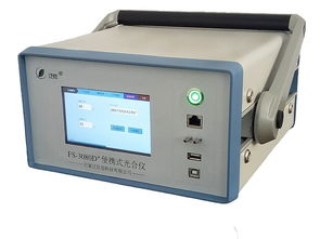 FS 3080D 快速光合作用测量仪价格及规格型号