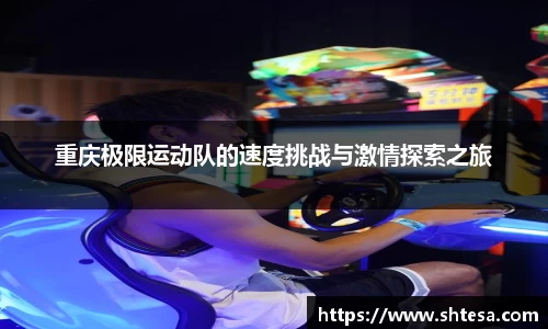 OE欧亿官网