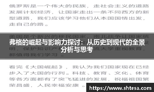OETY欧亿体育